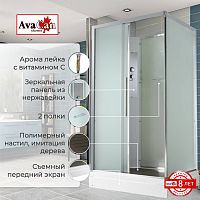 Душевая кабина AvaCan KD2912N без крыши