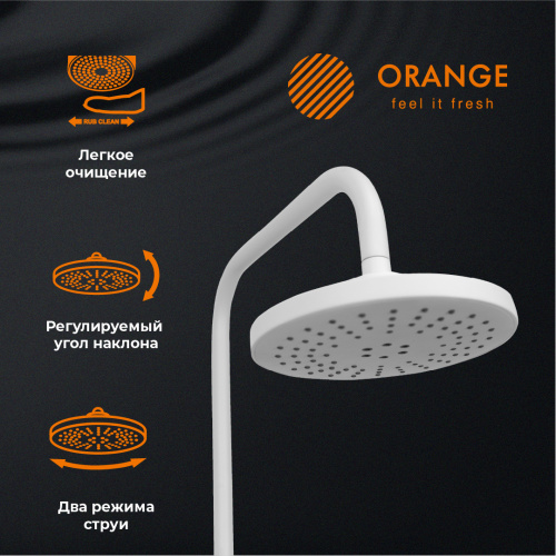 Orange Karl M05-932w душевая система смеситель с изливом, белый фото 13