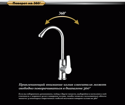 Смеситель для кухни D&K Rhein Valerius (DA1362401) фото 8