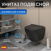 Унитаз подвесной Alicaness Juse V P1023B торнадо,безободковый,с быстросъёмным сиденьем микролифт