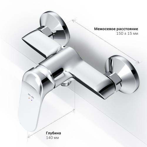 Смеситель для душа AM.PM Sunny F85C20000 фото 4