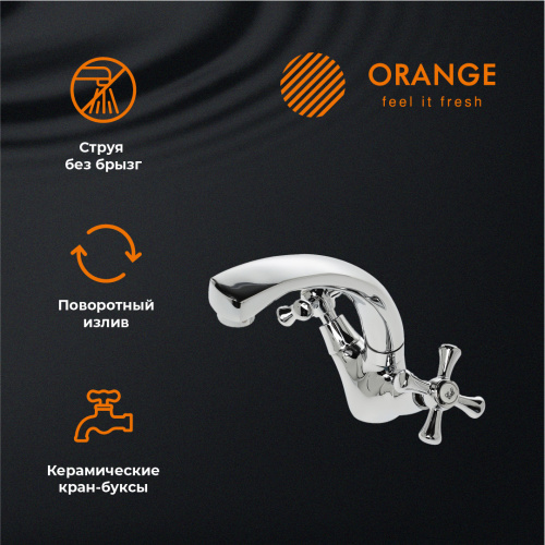 Смеситель для раковины Orange Classic M71-011cr фото 9
