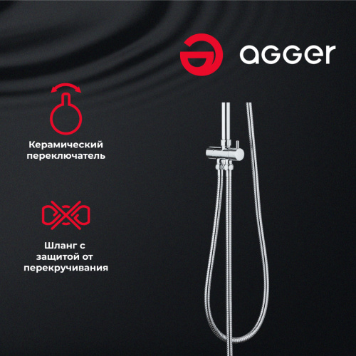 Душевая система Agger Fresh A0494000 хром фото 15