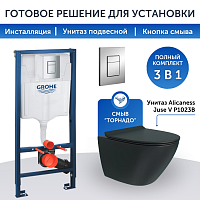 Инсталляция Grohe Rapid SL 38772001+унитаз Alicaness Juse V P1023B торнадо,безободковый,с быстросъёмным сиденьем микролифт