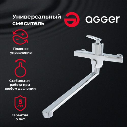 Смеситель для ванны/душа Agger Beauty A2621100 фото 8