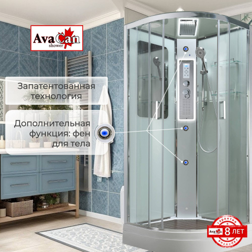 Душевая кабина AvaCan A2010LED фото 14