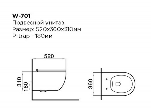 Унитаз керамический Black&White W-701 фото 2