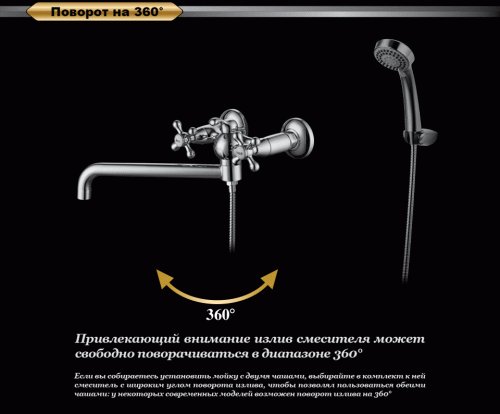 Смеситель для ванны D&K Hessen Hercules (DA1423341) фото 5