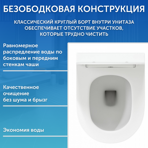 Унитаз подвесной Alicaness Juse M P1003 безободковый, Сиденье микролифт фото 7