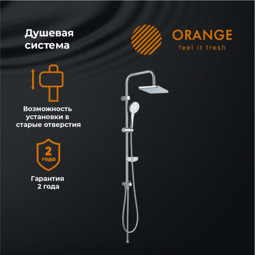 Душевая система Orange S12cr хром фото 9