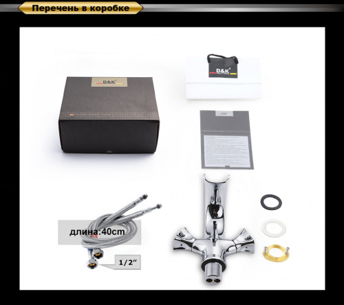 Смеситель для раковины D&K Hessen Grimm (DA1382801) фото 5