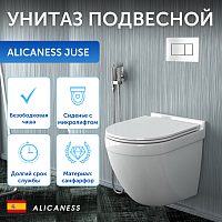 Унитаз подвесной Alicaness Juse P1013 безободковый, сиденье микролифт