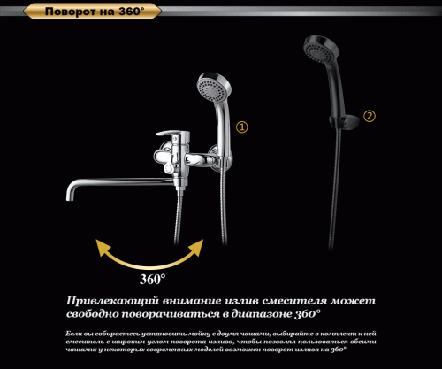 Смеситель для ванны D&K Rhein Valerius (DA1363301) фото 8