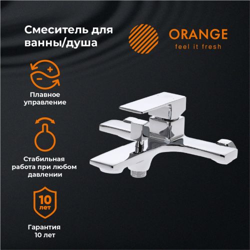 Смеситель для ванны/душа Orange Lutz M04-100cr фото 8