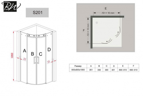Душевое ограждение  Black & White S201 фото 9