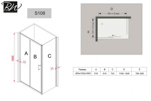 Душевое ограждение  Black & White S108 фото 4