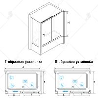 Шторка на ванну RGW SC-82 (SC-42 + Z-052) Шиншилла 1600x800