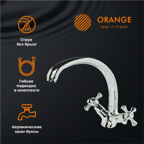 Смеситель для кухни Orange Classic Pro M72-002cr фото 9