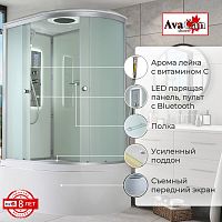 Душевая кабина AvaCan D5012L LED