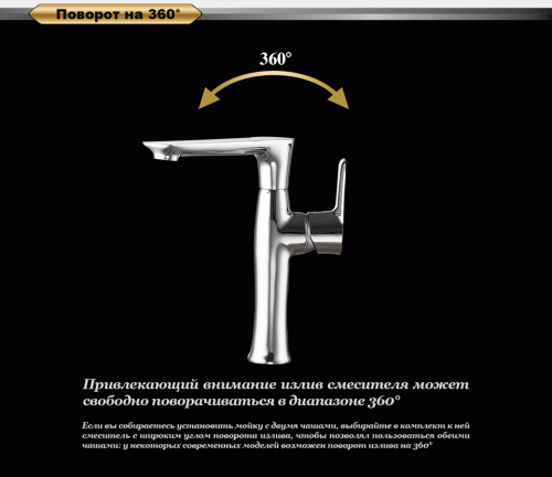 Смеситель для кухни D&K Rhein Reisling (DA1272401) фото 5