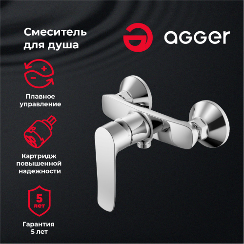 Смеситель для душа Agger Nice A2520000 фото 8