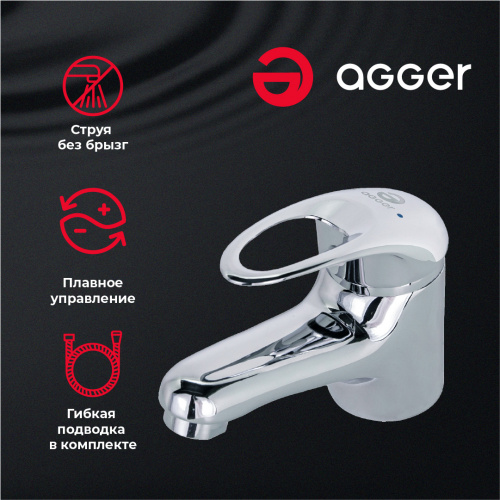 Смеситель для раковины Agger Move A0602100 фото 10