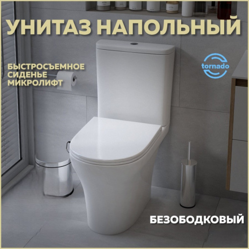Унитаз напольный Alicaness Polo V N1109 безободковый