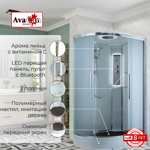 Душевая кабина AvaCan EM2811RLED фото 2 Душевая кабина AvaCan EM2811RLED фото 2