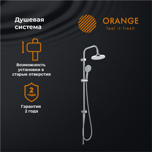 Душевая система Orange O-Shower OW02 хром фото 10