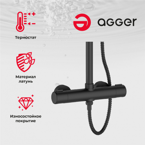 Душевая система Agger Thermo A2451244 с термостатом, черный матовый фото 15