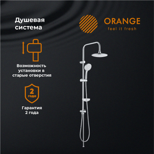 Душевая система Orange S06cr хром фото 10