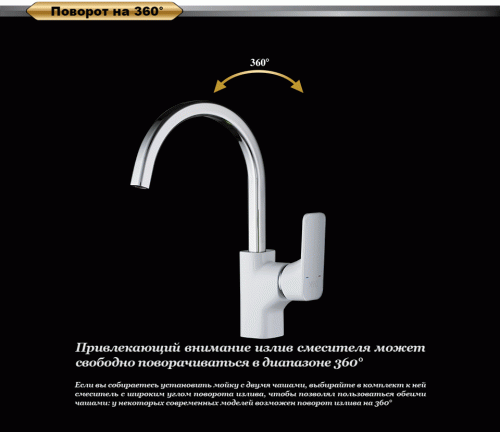 Смеситель для кухни D&K Berlin Steinbeis (DA1432416) фото 4