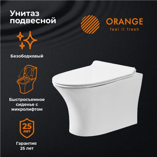 Унитаз подвесной Orange C01-100W безободковый, сиденье с микролифтом фото 7