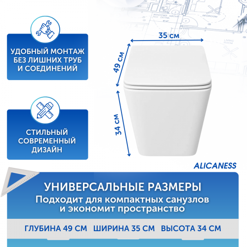 Унитаз подвесной Alicaness Juse S P1008 безободковый,сиденье микролифт фото 9