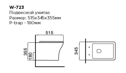Унитаз керамический Black&White W-723 фото 2