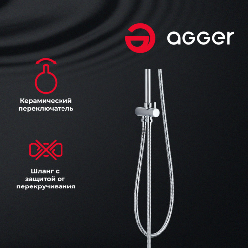 Душевая система Agger Breeze A0193500 хром фото 11
