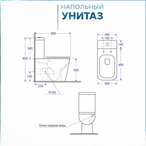 Унитаз напольный Alicaness Polo P N1104 безободковый фото 7