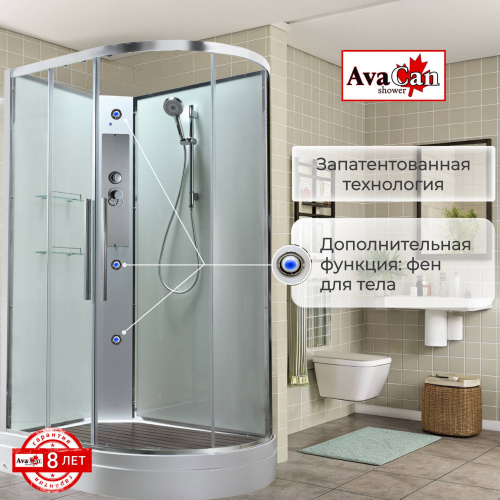 Душевая кабина AvaCan EM2811LNT без крыши прозрачная фото 4