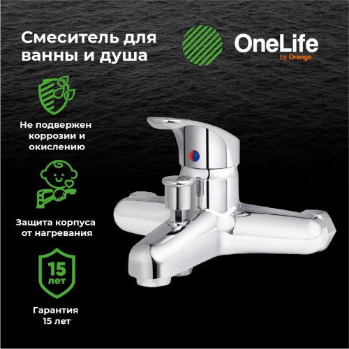 Смеситель для ванны/душа OneLife P01-100cr полимерный фото 9