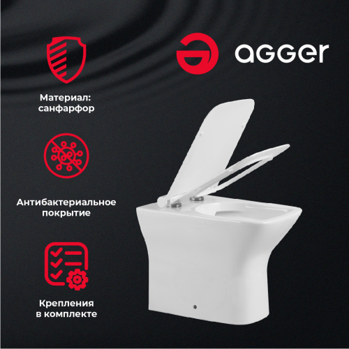 Унитаз пристенный Agger AT02200 безободковый, сиденье с микролифтом фото 11