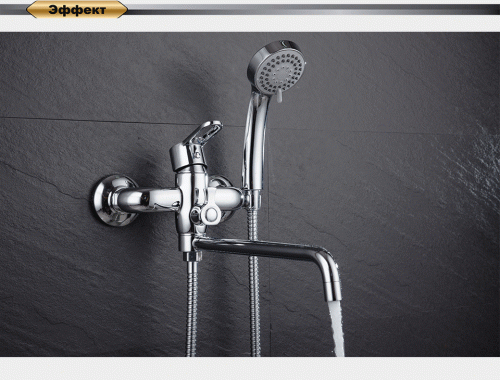 Смеситель для ванны D&K Rhein Paulinus (DA1353301) фото 3