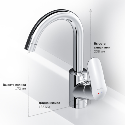 Смеситель для раковины AM.PM Like F8002700 фото 8