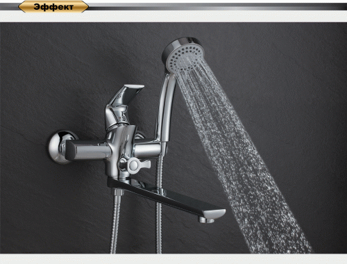 Смеситель для ванны D&K Rhein Feuerbach (DA1283301) фото 3