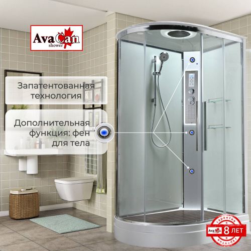 Душевая кабина AvaCan EM2912RLEDT прозрачная фото 4