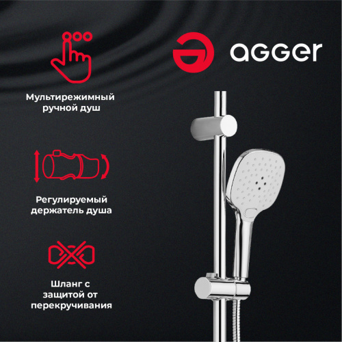 Душевая система Agger Beauty A2695000 смеситель с изливом, хром фото 12