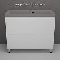 Тумба напольная STYLE LINE "Манхэттен 100" ЭМАЛЬ с раковиной ASTI 100 2 ящика PLUS белый матовый