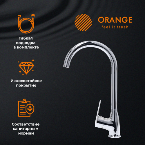 Смеситель для кухни Orange Sofi M43-001cr фото 10