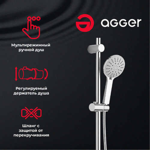 Душевая система Agger Thermo A2493500 термостат с изливом, хром фото 13