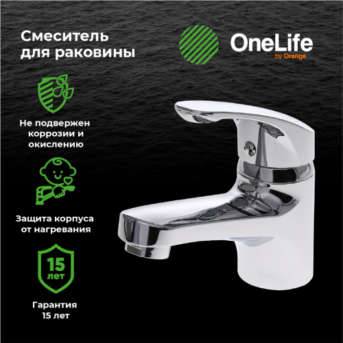 Смеситель для раковины OneLife P01-021cr полимерный фото 10
