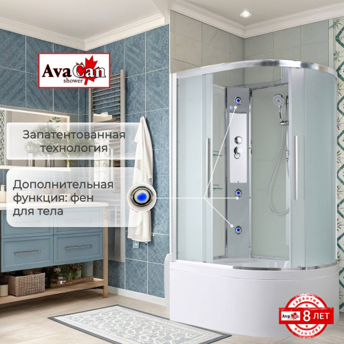 Душевая кабина AvaCan EM5812LN без крыши фото 7